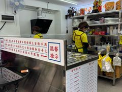 -百花传统甜品店(原址店)