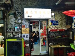 -石灰市毛记烧鸡公(解放碑店)