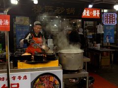 -清真·穆萨砂锅(大皮院店)