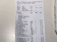 -海底捞火锅(海悦天地店)