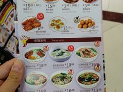 菜单-君达小吃(建西苑店)