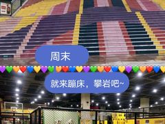 -XONE潮玩运动馆