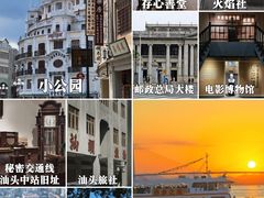 -汕头市小公园