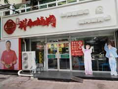 -雨霖祥和炖肉(南市店)