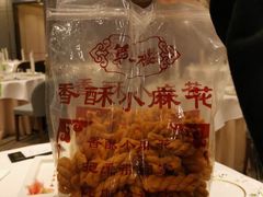 小麻花-地安门包子铺(地安门店)