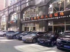 -金吉鸟健身游泳