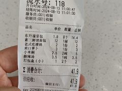 -东升灌浆包(辛庄街总店)