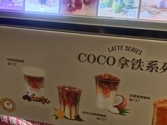 -CoCo都可(小吕宋店)