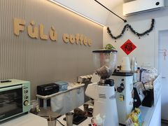-Fulu Coffee福禄(花园城店)