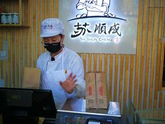 -苏顺成纯绿豆饼(天山大街店)