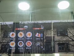 -王萍面皮(桃园二巷店)