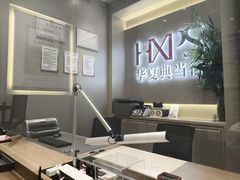 -华夏典当行(龙德广场店)