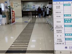 -上海大学附属上海和平眼科医院