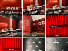 -上海当代艺术博物馆