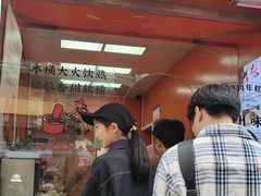 -张果佬年糕卷(科巷店)