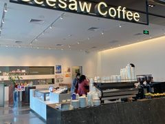-Seesaw Coffee(上海尚悦湾店)