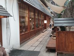 -Max Bakery 阿唛手作