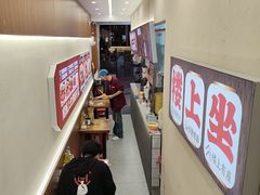 -二娃邓板凳面(解放碑店)