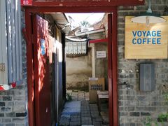 -VOYAGE COFFEE(北锣鼓巷店)