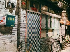 -和平菓局(王府井店)