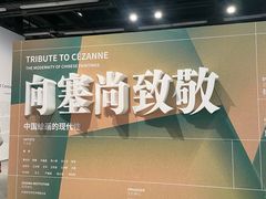 -宁波美术馆