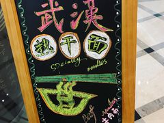 -漢咖啡·全服务式自助晚餐(武汉洲际酒店)