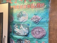 -叙亨轩海鲜火锅