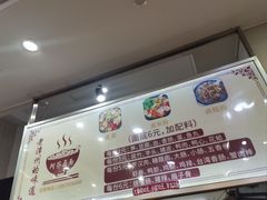 -阿芬卤面(花巷店)