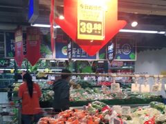 -美廉美多点(新龙店)