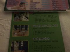 -世外桃源水疗会(皇庭彩园店)