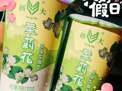 -扬大康源乳业鲜奶吧(大学北路店)