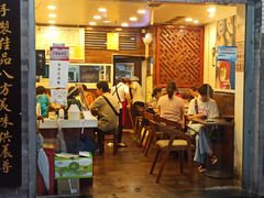 门面-阿坤传统手工小吃(沙坪坝店)