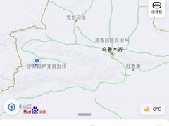 -特克斯八卦城