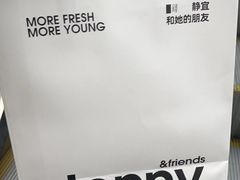 -静宜和她的朋友(星海广场店)