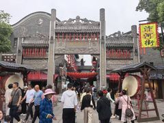 -汴河街