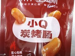 -秋林里道斯(通乡商场店)