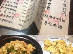 菜单-以前的小酒馆(中山广场店)