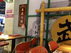 -西关味(大卫城店)