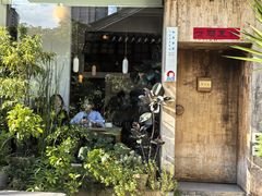 -知亘茶食