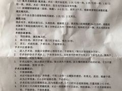 -嘉悦丽格眼科(丰联广场店)