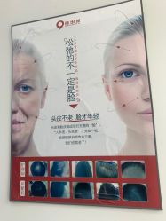 -黑奥秘脱发白发中心