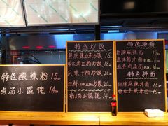 -聚合鑫东北熏酱熟食麻辣面(长阳店)
