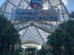 -三亚海昌梦幻海洋不夜城