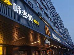 -味多美蛋糕(安定门店)