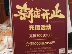 -21克拉面包(崂山万象汇店)
