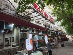 -铜元老码头鳝鱼火锅