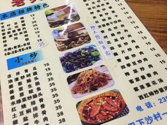 -老兵牛蹄店(下沙店)