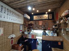 -悟饮门市景店