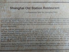 -上海老站(徐家汇店)