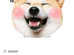 -万岁寿司(天河领展店)